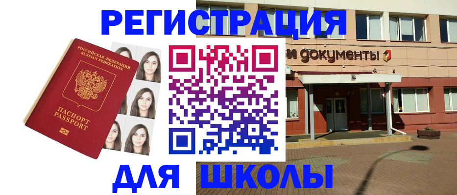пропишу в квартире в Нижнем Новгороде