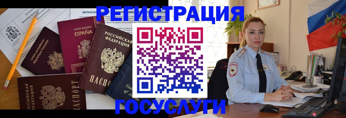 прописка ребенка в Нижнем Новгороде